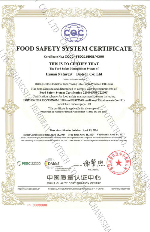 Latest company news about Herbway's Factory Hunan Naturext Biotech Co., Ltd erhielt das Zertifikat FSSC22000